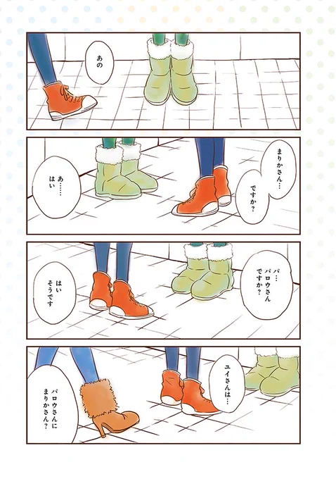 3/9 