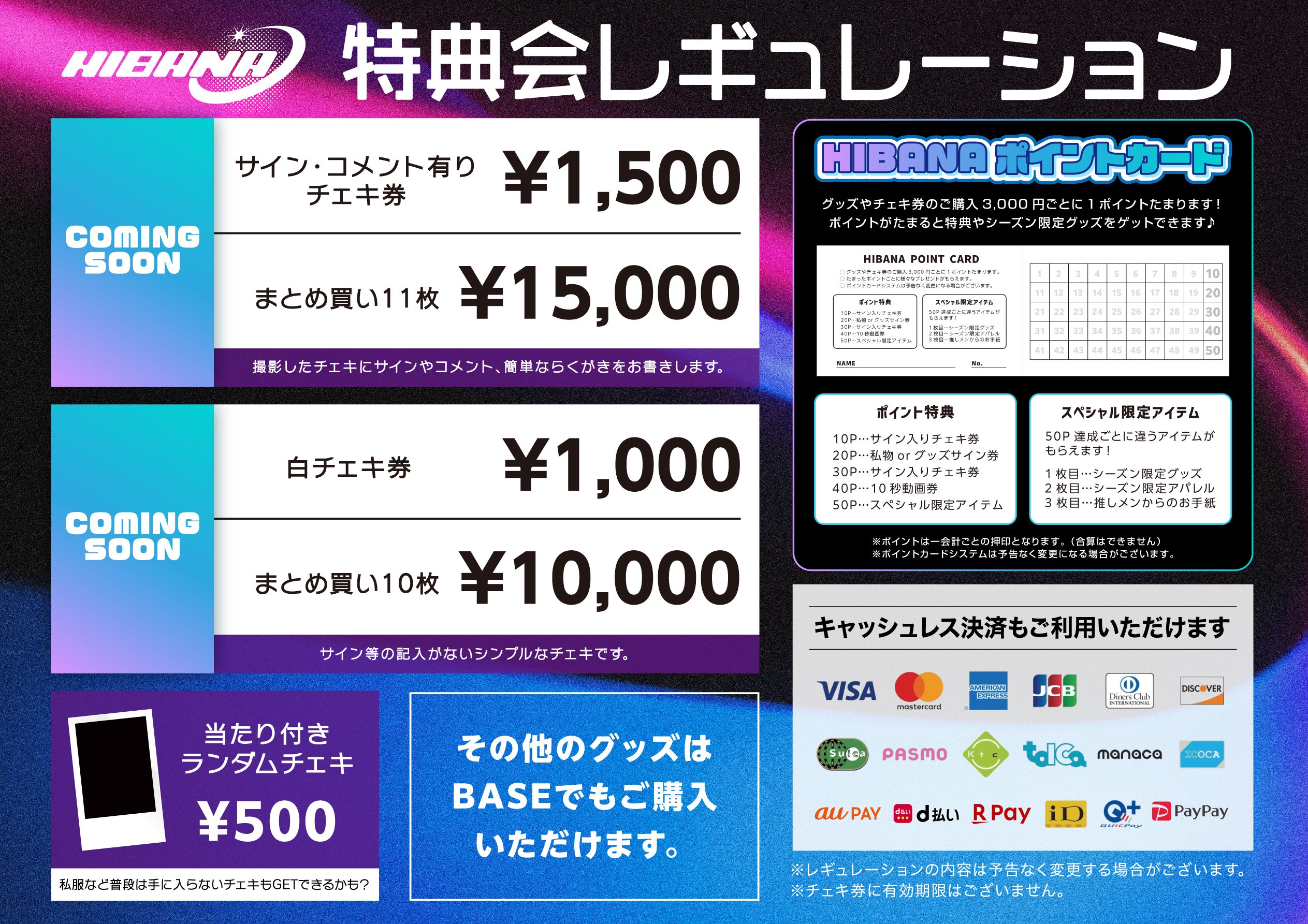 1/26 3部 UNB 特典会参加券 個別サイン券 ジュン JUN  2枚 1/26 3部 UNB 特典会参加券 個別サイン券 ジュン JUN 2枚