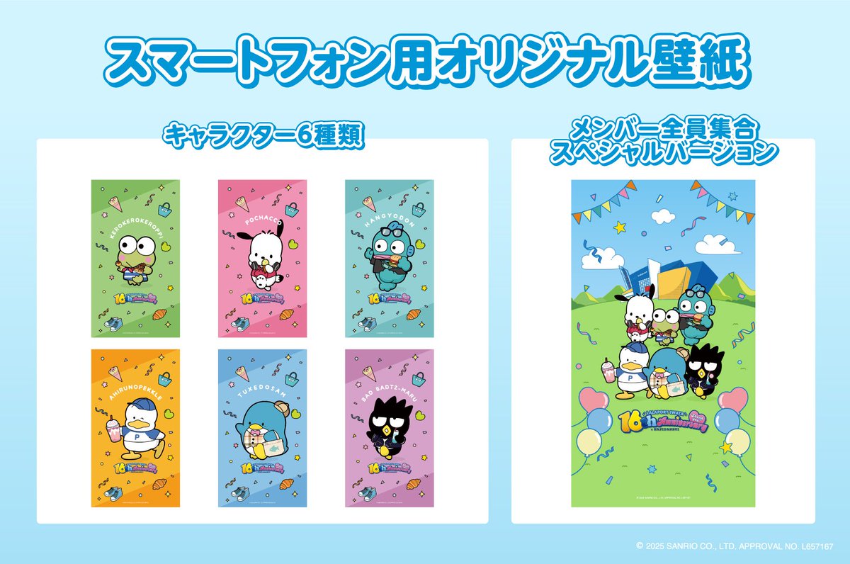 ハンギョドン💙グッズ情報 on X: 
