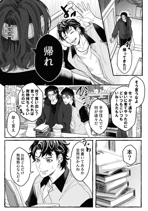 大事にされているらしい 