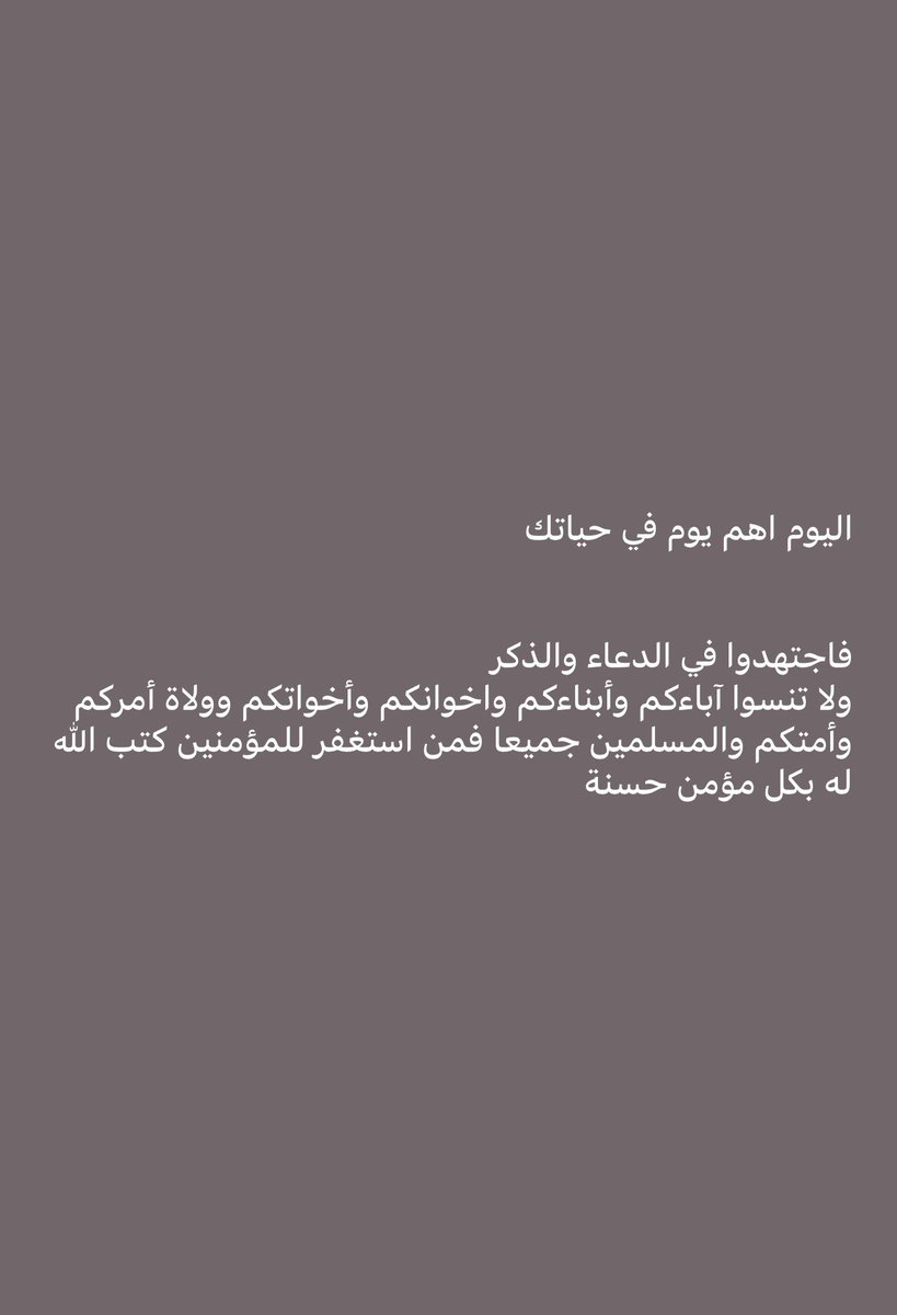 #خطبة_عرفة