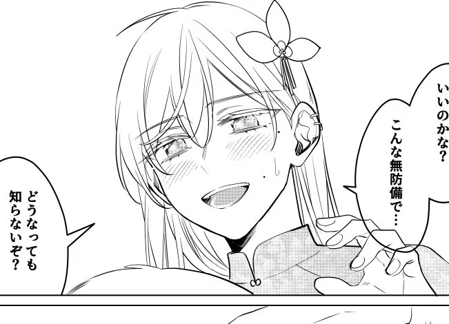 モブおじみたいなセリフ言い出した💎

 #宝石の子 