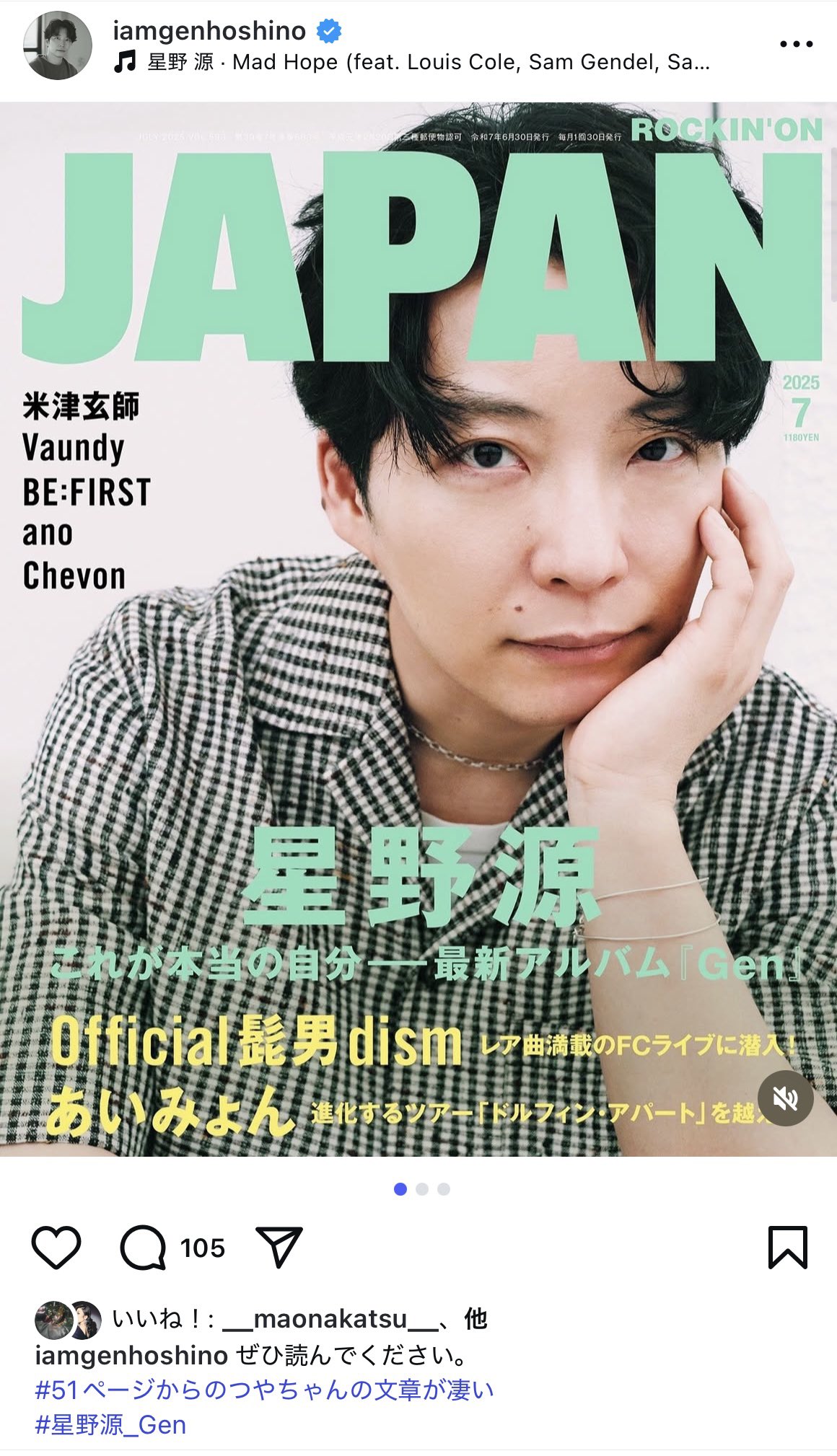 つやちゃん Tsuyachan.｡ﾟ+. on X: 