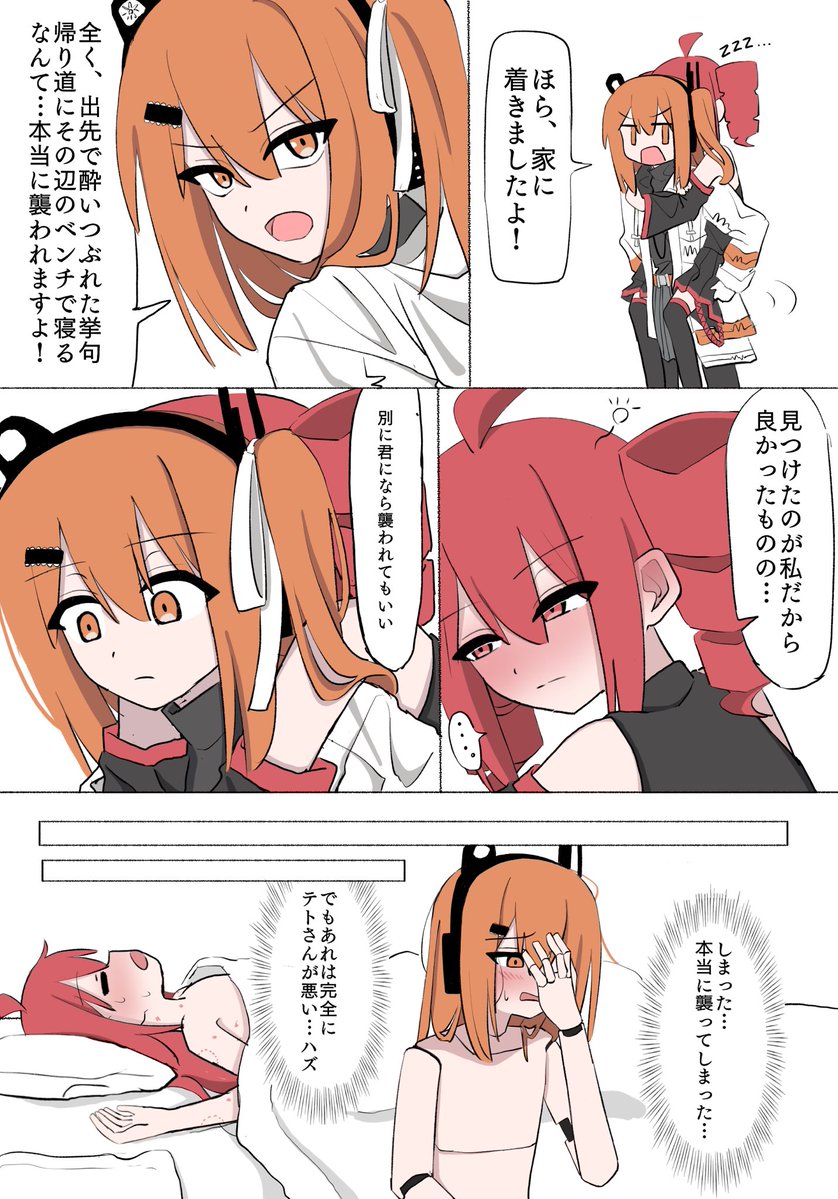 よよ (@nashjpp) on Twitter photo 