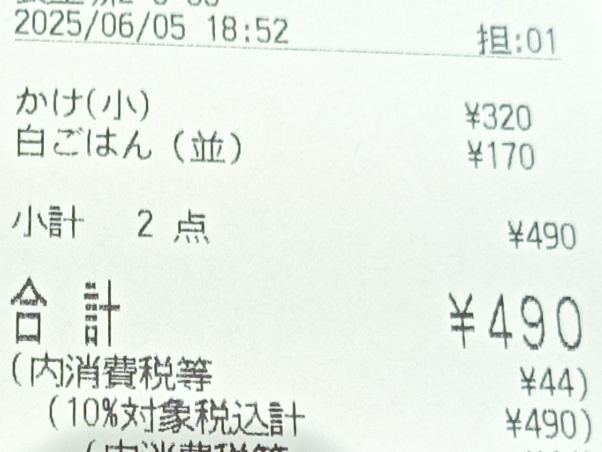 akihiroactor's tweet photo. わかめうどんが３２０円

かけうどんの小だが
わかめ無料なので
わかめ大盛りうどん

#丸亀製麺
#かけうどん
#わかめうどん
#ごはん
#うどん https://t.co/oZO6rxDOhg