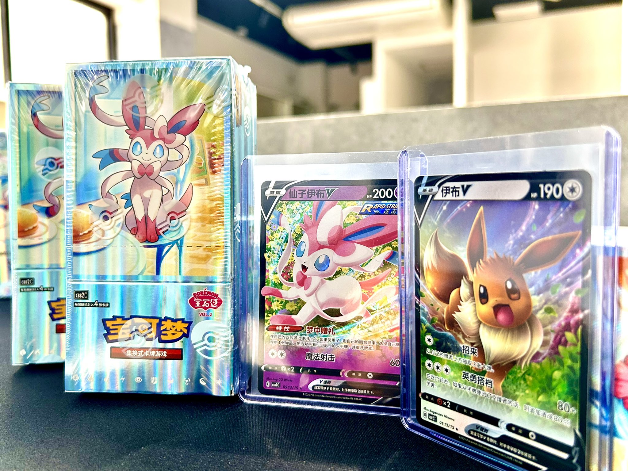 中国版 中国限定 ニンフィア AR 宝石包 ポケモンカード （【中国