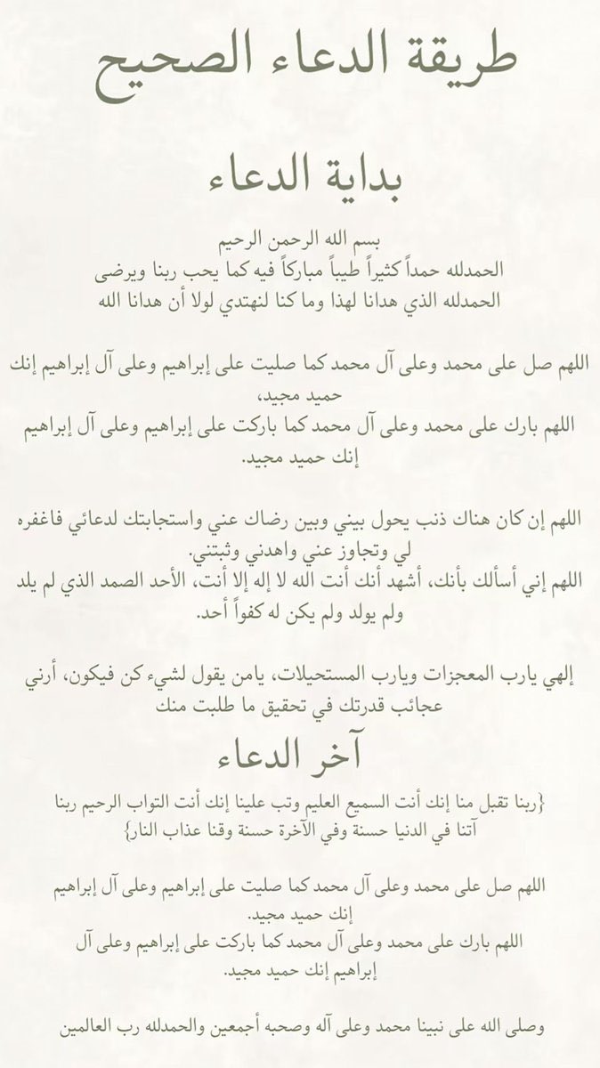 محاميه ⚖️ tweet media