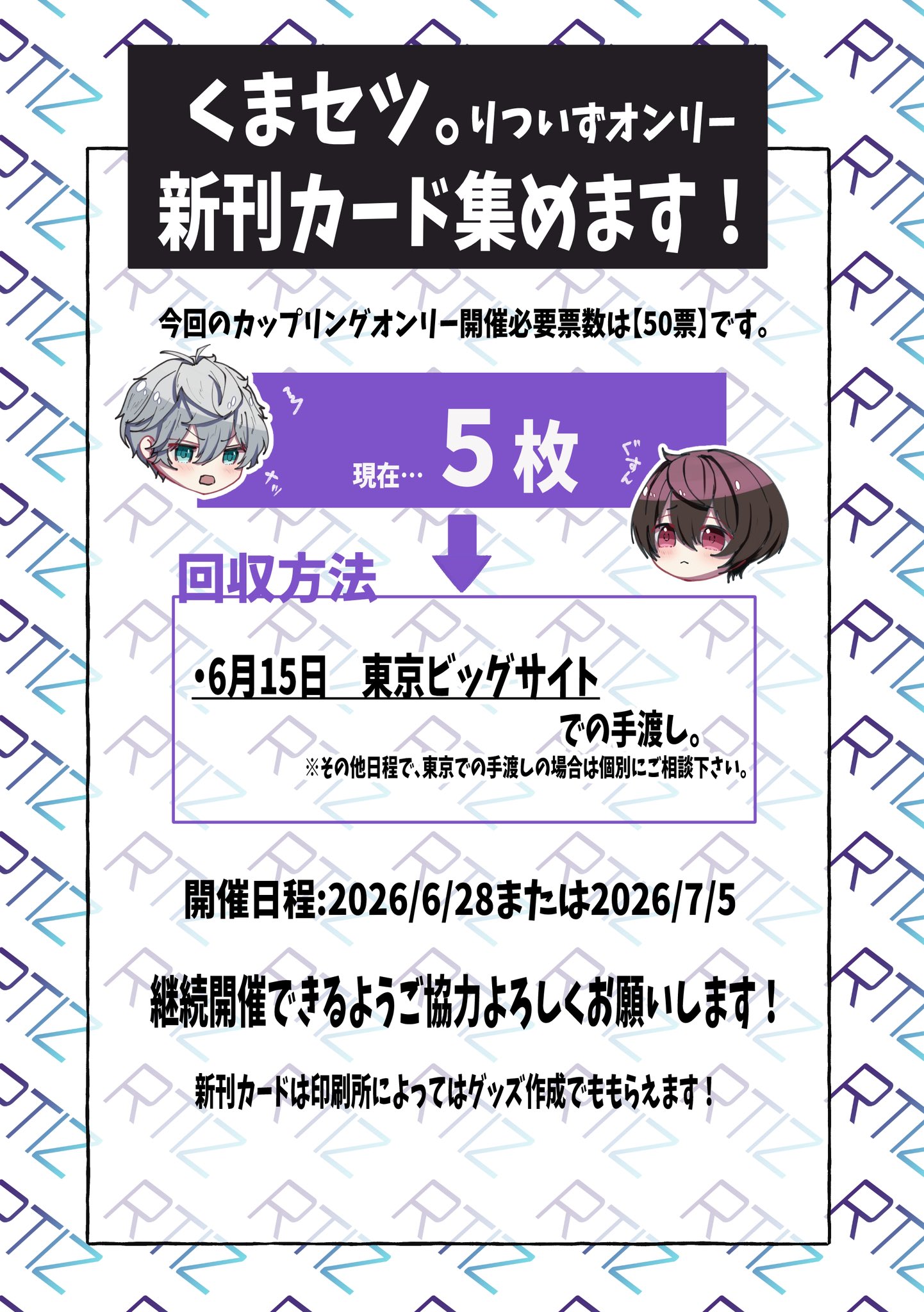 くまっち様への個別出品です ペットパラダイス くまハウス 《 ビスケット柄 》(38×40cm