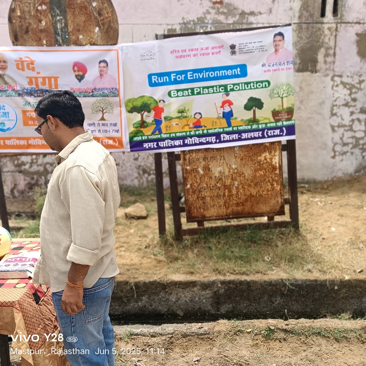 राजस्थान सरकार के निर्देशानुसार आज दिनांक 
5/6/2025 को विश्व पर्यावरण दिवस  के उपलक्ष्य मे नगरपालिका गोविन्दगढ़ में पौधरोपण एवं  हरित शपथ ली गई। 

<a href="/SwachhBharatGov/">Swachh Bharat Urban</a>
<a href="/MoHUA_India/">Ministry of Housing and Urban Affairs</a>
<a href="/moefcc/">MoEF&CC</a>
<a href="/UNEP/">UN Environment Programme</a>

#WorldEnvironmentDay2025
#EndPlasticPollution
#RRRCentre
#SayNotoPlastic
#SwachhBharat