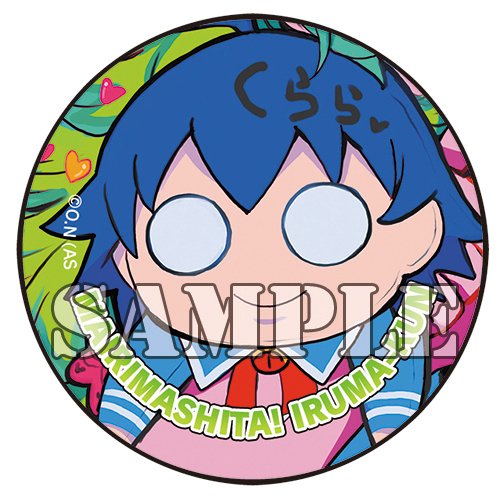 魔入りました！ 入間くん【公式】 on X: 