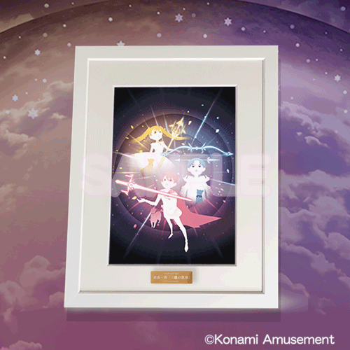 fringilla040's tweet photo. 【ノスタルジア Op.3くじ】　S賞(S-1):『終曲・改「三儀の凱奏」』キャラファイングラフ https://t.co/450jDqDiYe https://t.co/oYVBUMWUZp #ノスタルジア #コナミプレミアムくじ 
ktkr