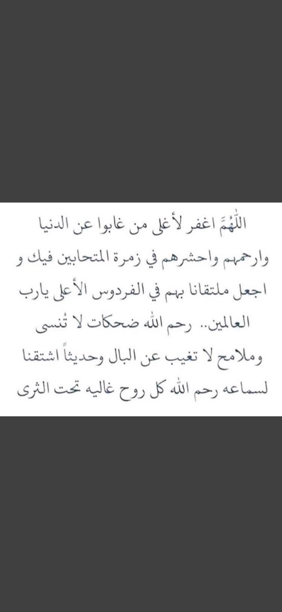 Ameen Aldouseri tweet media