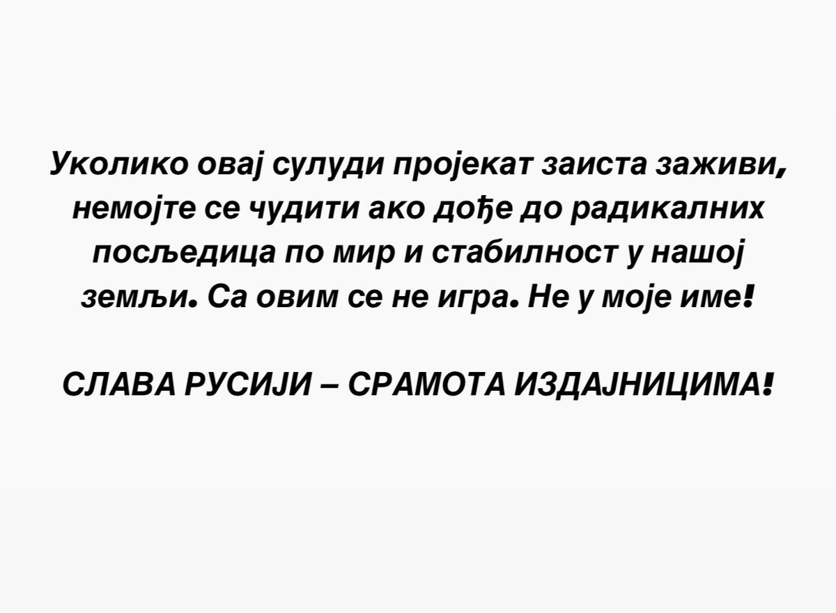NE U MOJE IME!