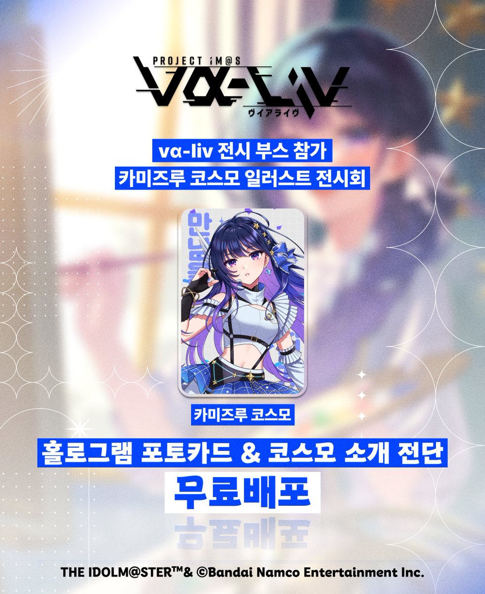 브이이벤트마켓🛒 tweet media