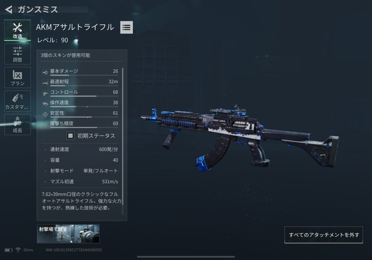 takeminn3sei's tweet photo. カスタマイズしたAKMバンザイ🙌 https://t.co/5yLfYlaeGO