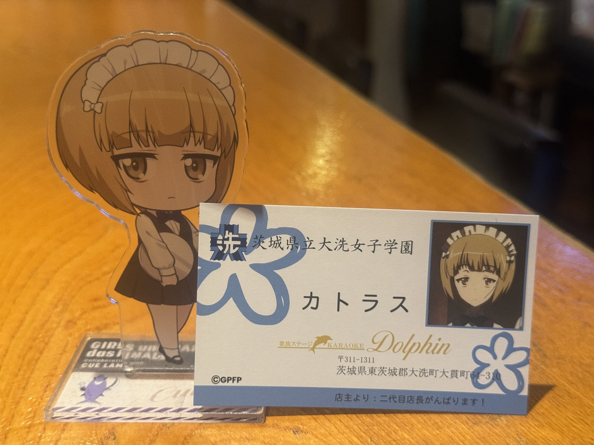 最低価格の 大洗ドルフィン@十五夜 on  X: 鍋・フライパン