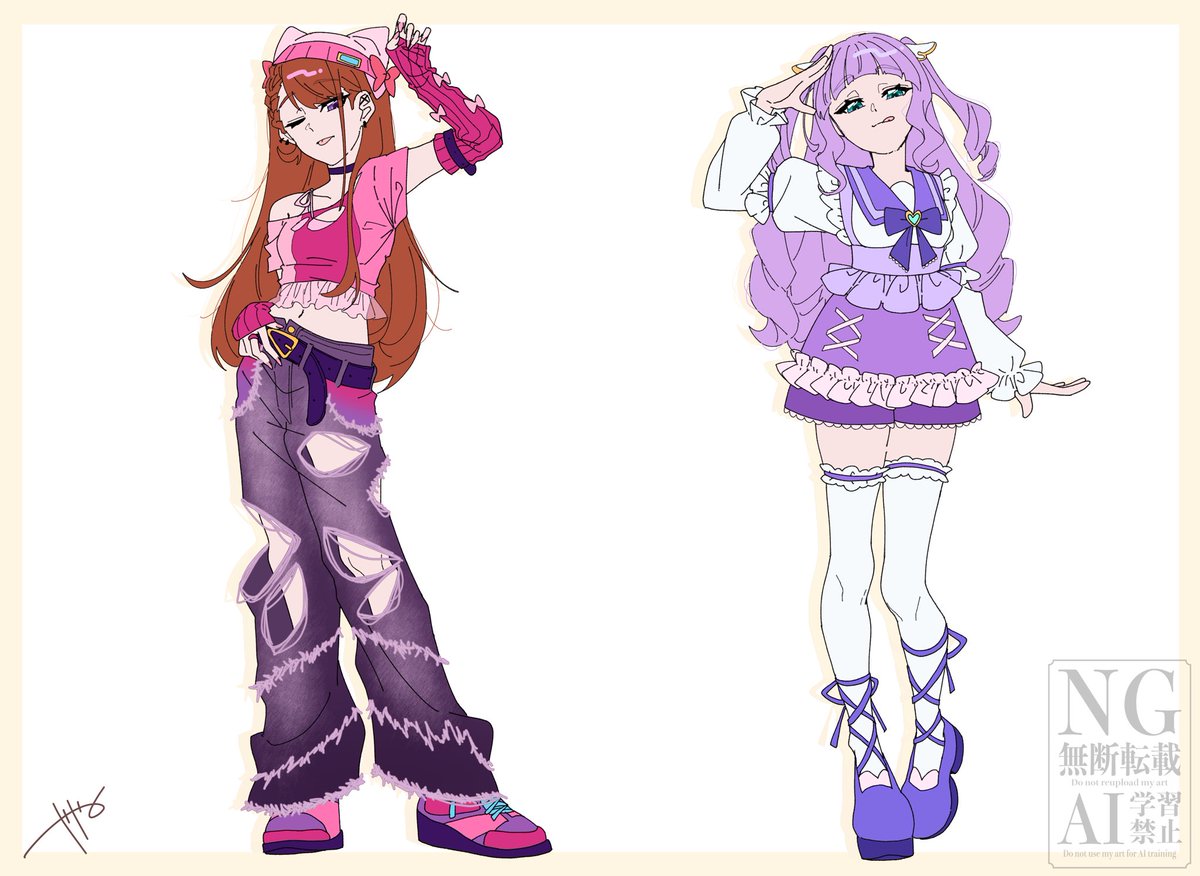 変身後概念服ひろ