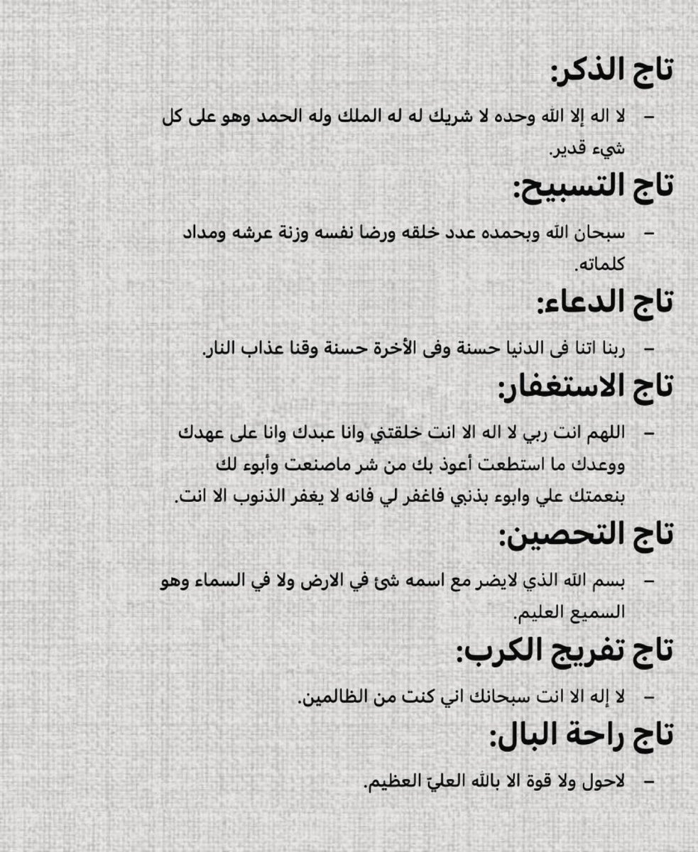 ガディール 𐙚 ִ (@_niniitt) on Twitter photo 