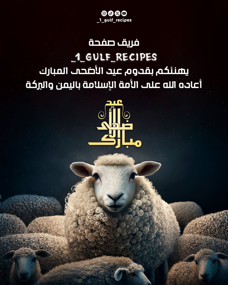 _1_Gulf_Recipes tweet media