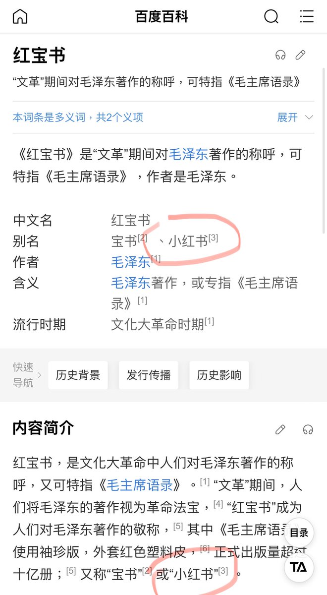 馬世芳 Shihfang Ma tweet media