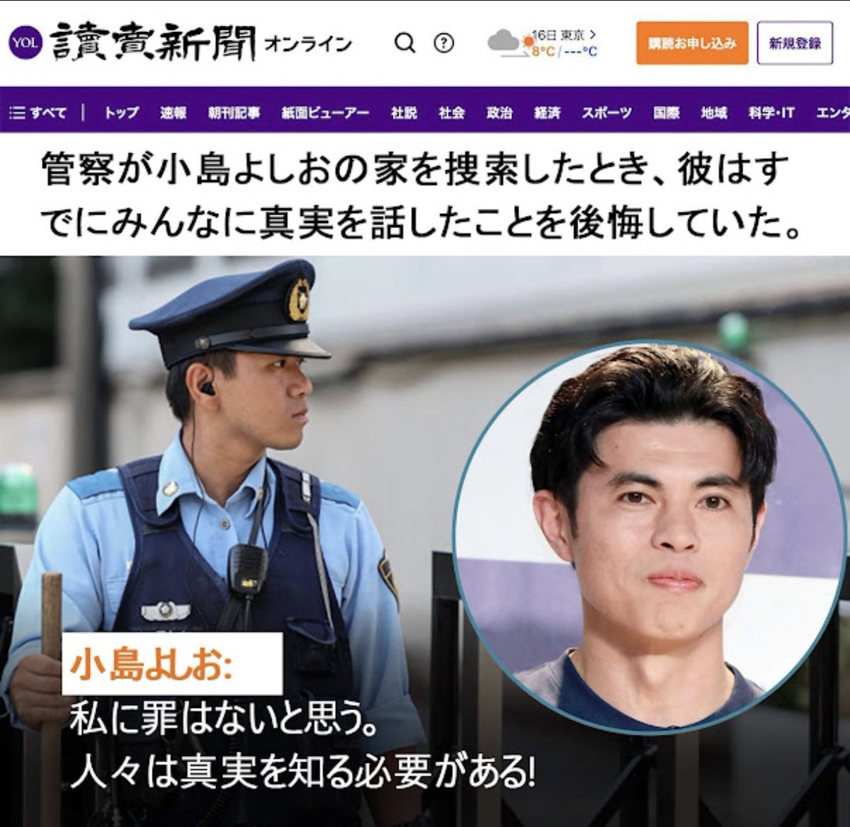 とんかつのせ (@tonkatunose_3rd) on Twitter photo 