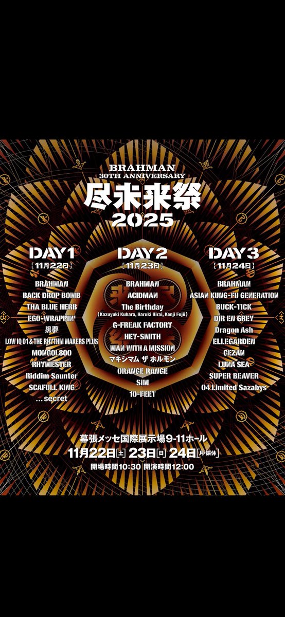 ブリ太郎42歳と娘11歳と娘7歳 tweet media
