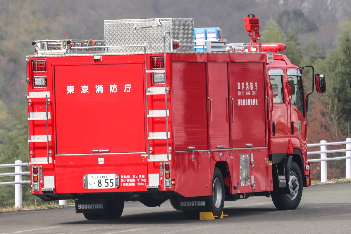 東京消防庁　トロフィー 東京消防庁 トロフィー