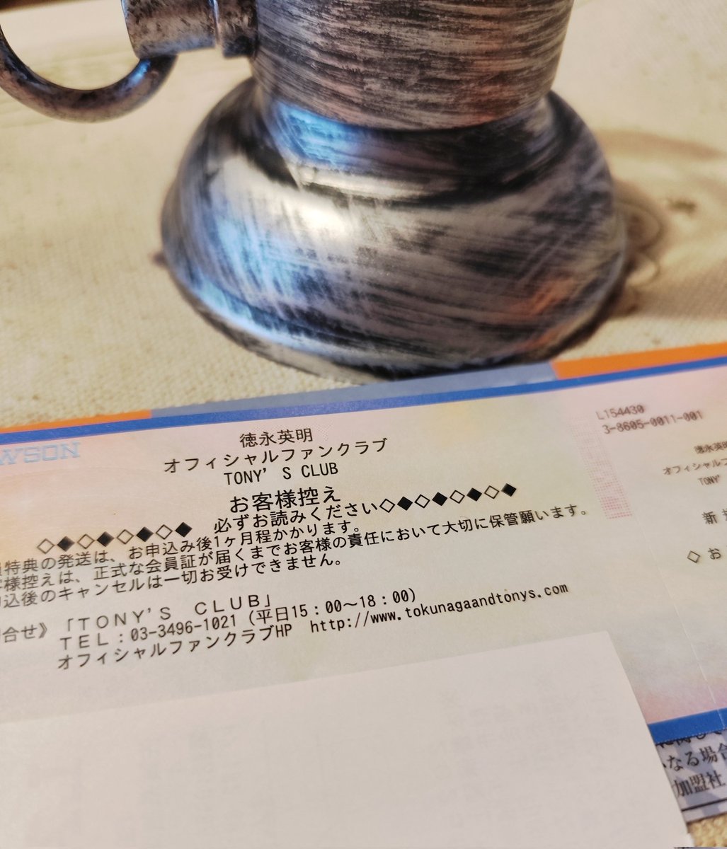 cyv64924's tweet image. 中2からの大ファンである徳永英明さんファンクラブ一度は退会した。今回はパニック障害を乗り越えたから入会したよ
コンサートツアー2025のチケット絶対にゲットする
チケットとって何十年ぶりに
久々の徳さんのコンサート行くぞい！徳さんに会いたい
#徳永英明
#推し活
#ALLREQUEST