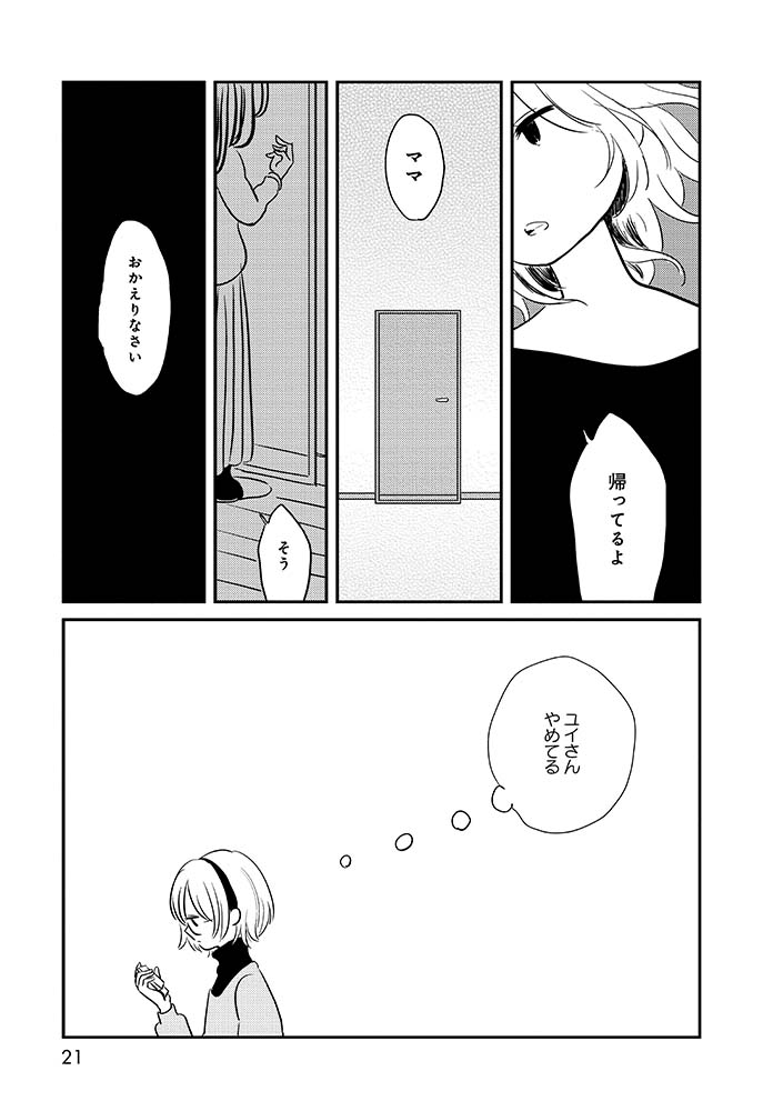 7/9 