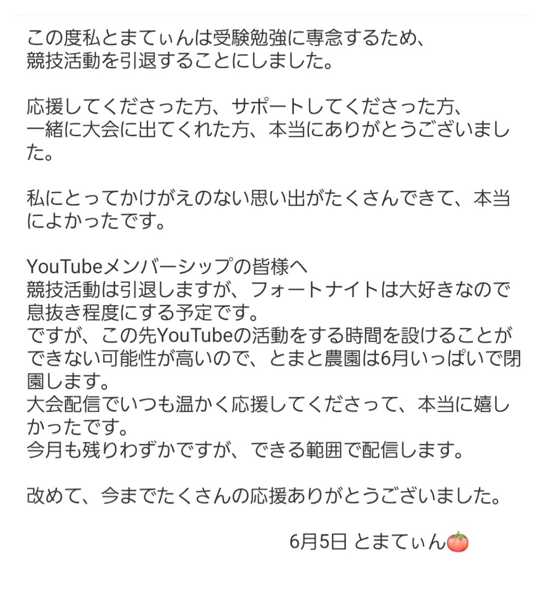 お知らせがあります。