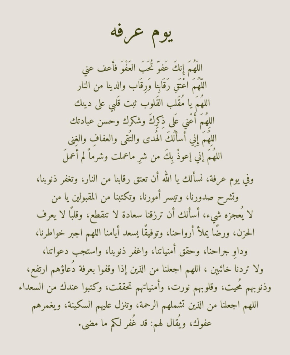 _deeto's tweet image. 