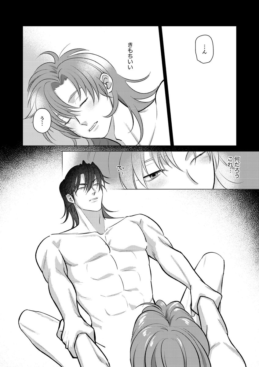 2/3
一部繋がってません 