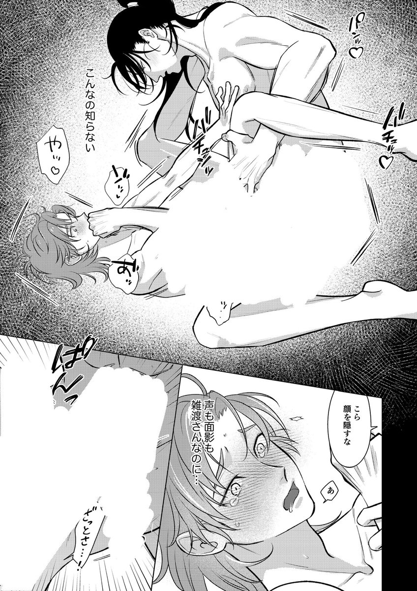 2/3
一部繋がってません 