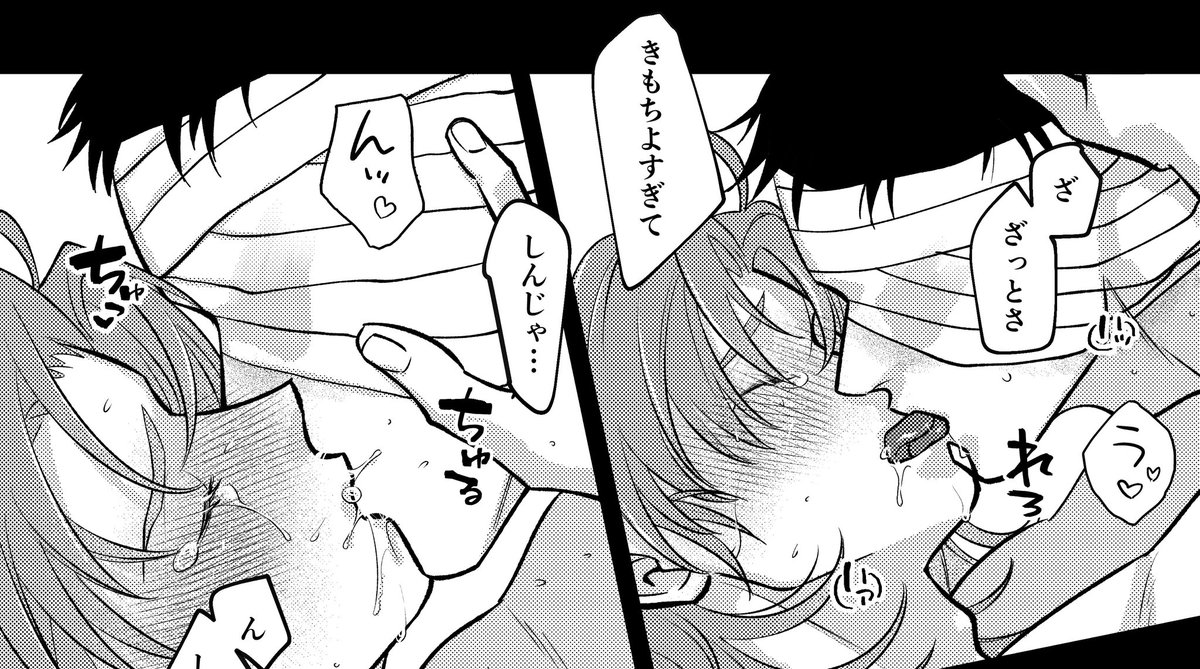 3/3
一部繋がってません 