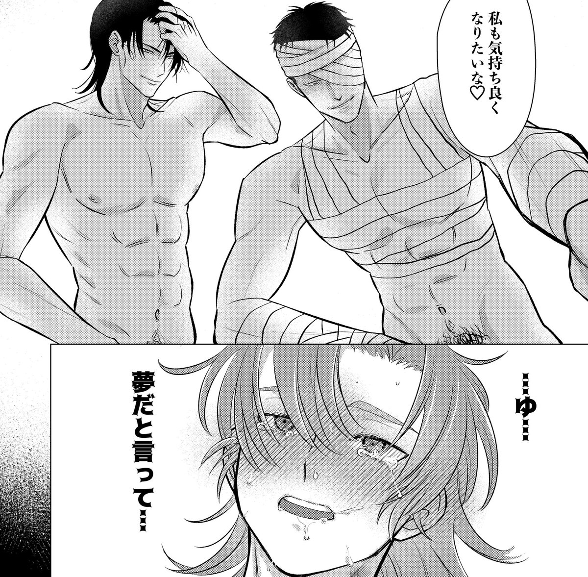 3/3
一部繋がってません 