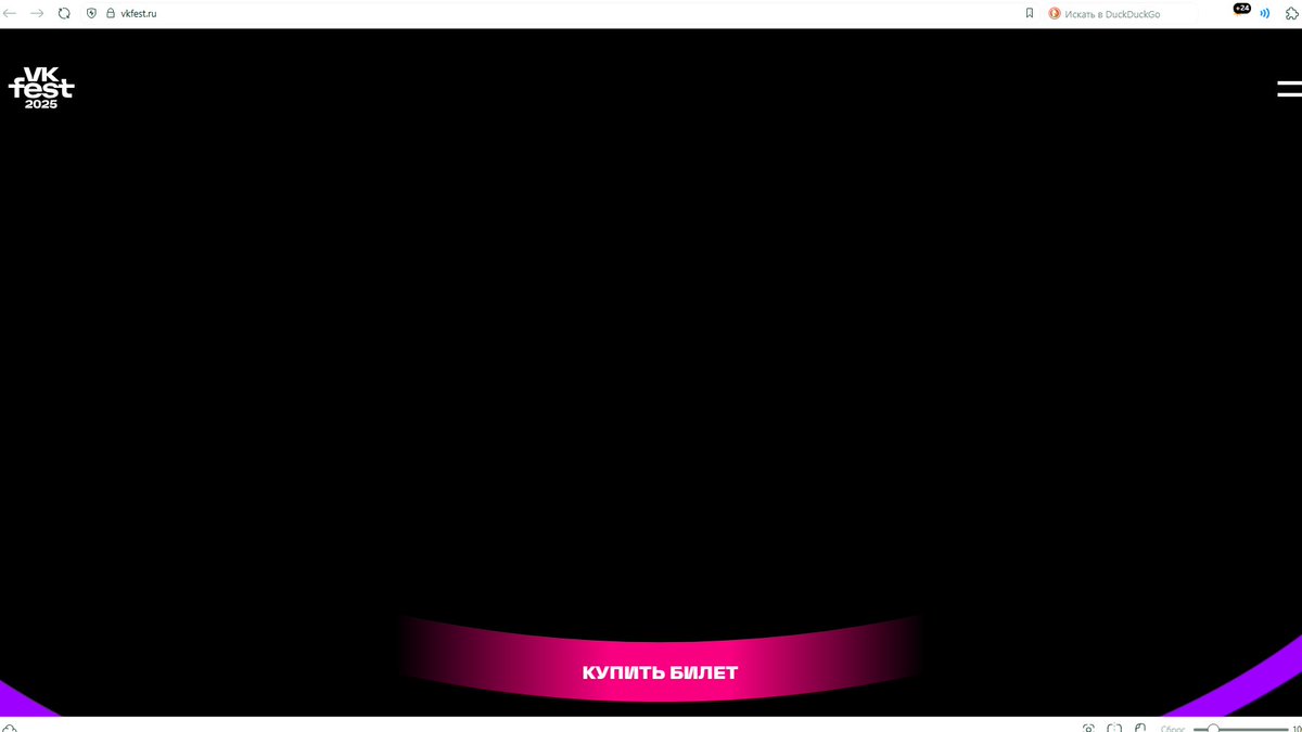 И снова передаю, что студия Лебедева = хуевый дизайн!