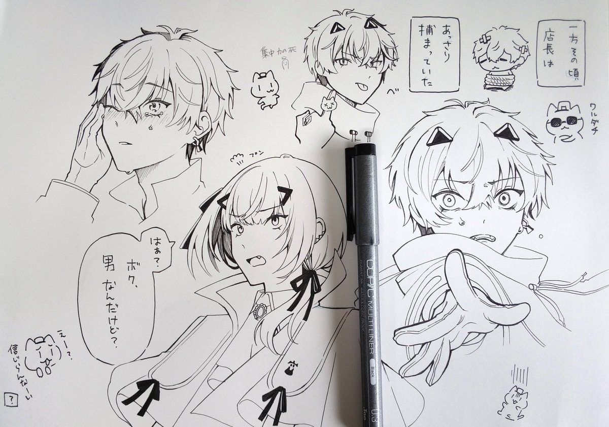 紙にペンで描くのは難しい😸
#AlbanKnoxArt