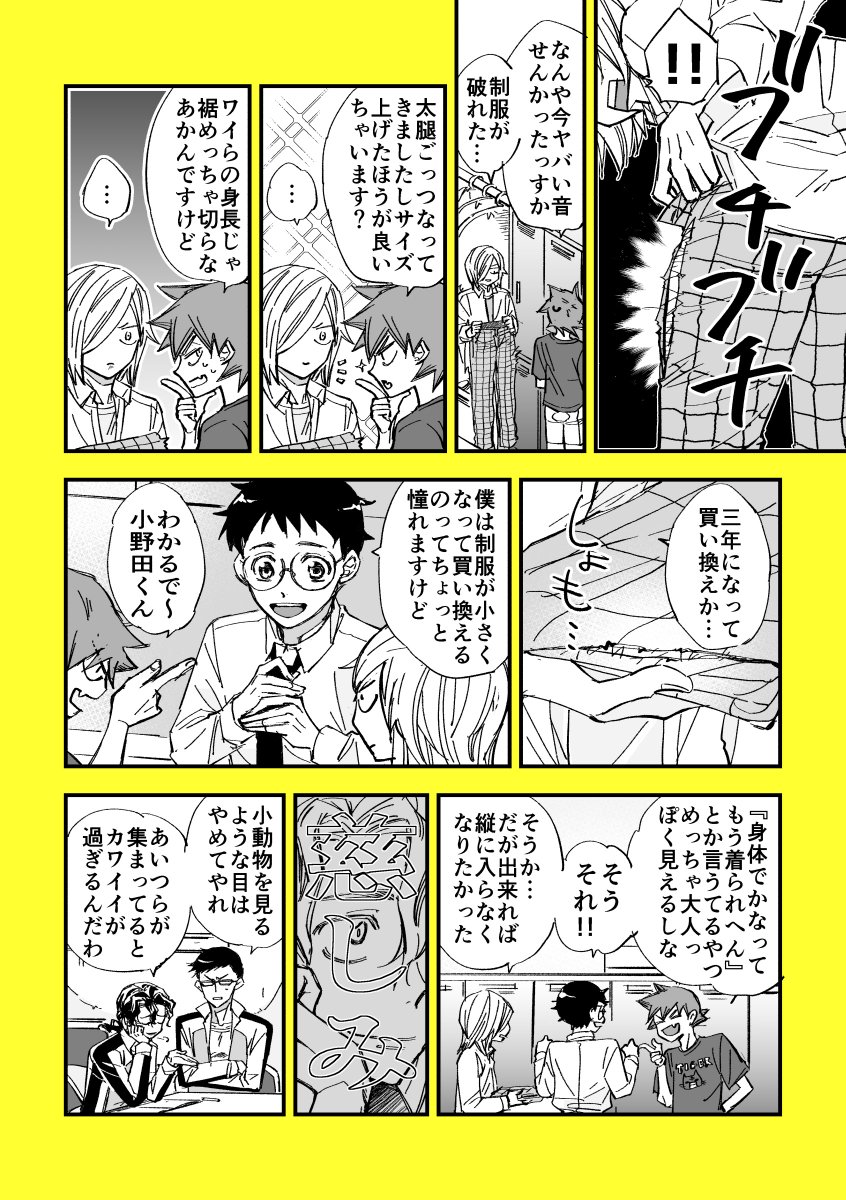 mokemoke_zatta's tweet photo. 165cm組カワイイ https://t.co/F5aEahSPbS