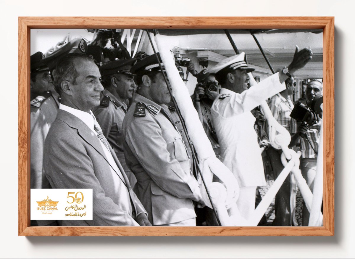 في حفل تاريخي مهيب على رصيف مبنى إدارة قناة السويس ببورسعيد، وقف الرئيس الراحل محمد أنور السادات وبجواره ضيف الشرف الأمير رضا بهلوي ولي عهد إيران ووفود من جميع الدول العربية ووزراء الدفاع ومراسلوا أجهزة الإعلام الأجنبية ووكالات الأنباءالعالمية، ليعلن للعالم أجمع إعادة افتتاح