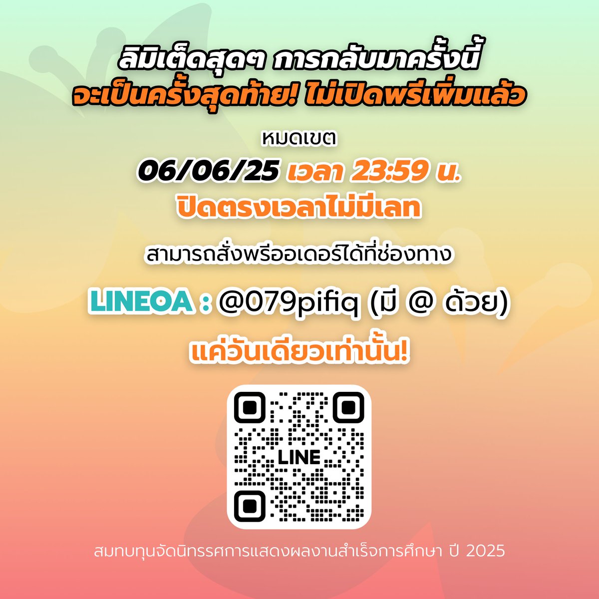 6.6 ONE DAY ONLY
ลายเสื้อรอบแรกกลับมาอีกครั้ง แค่วันเดียวเท่านั้น!
ลิมิเต็ดสุดๆ ไม่เปิดพรีเพิ่มแล้ว เราใช้เสื้อยืดจาก yuedpao ที่คุณภาพ 10/10 เปิดพรีวันที่ 06/06/25 ตั้งแต่เวลา 00:00 น. ถึง 23.59 น. เท่านั้น พรีออเดอร์ ได้ที่LINEOA shop.line.me/@079pifiq หรือสแกนใน Qr codeได้เลย