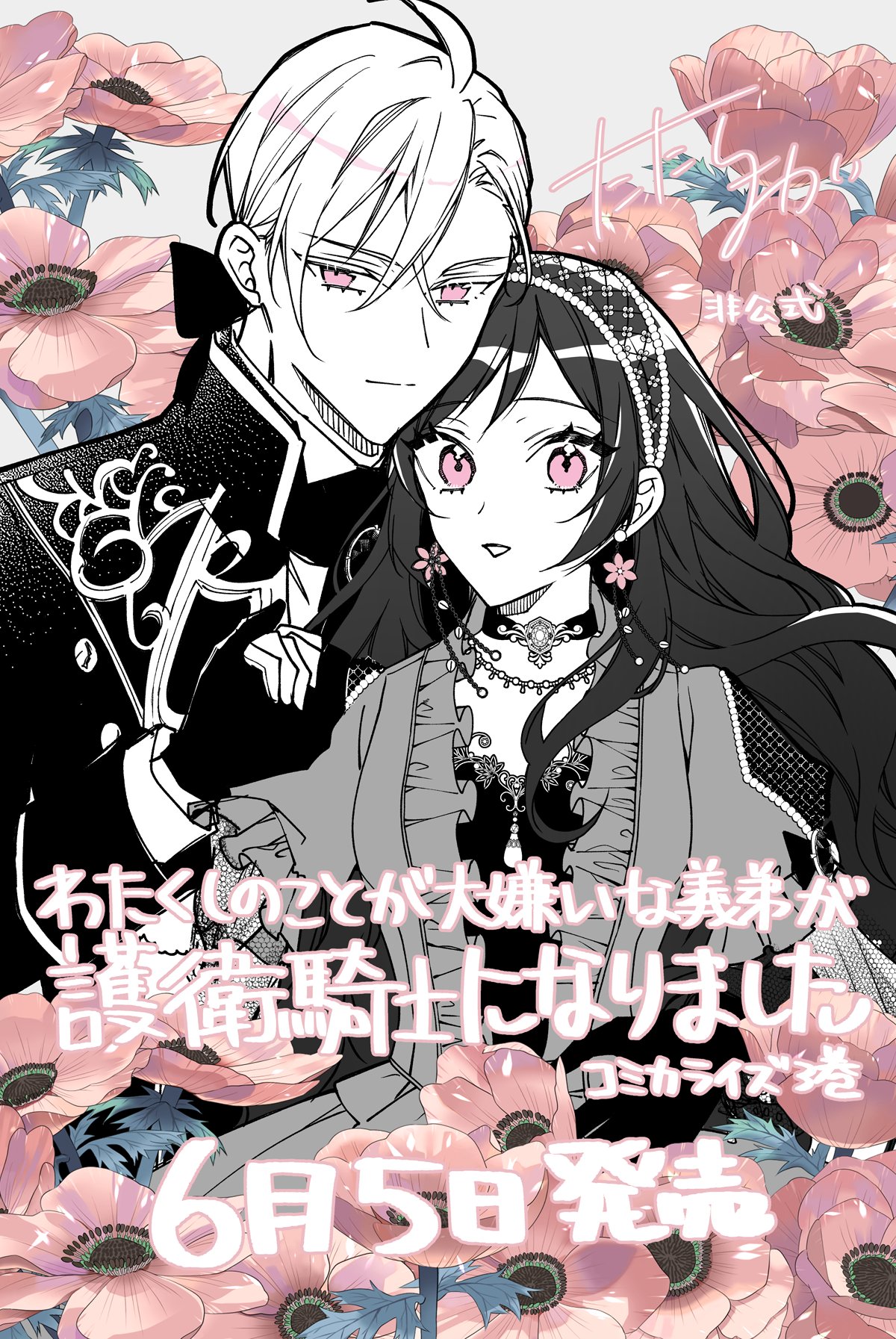 汰田羅おい on X: 