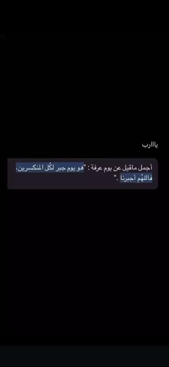 منال (@a_a2385) on Twitter photo 