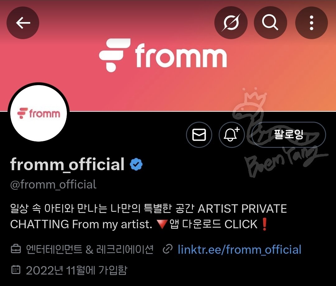 👑

오래 기다려 온 만큼 반가운 고결 프롬💛
소소한 일상, 그 일상 속 운동셀카, 비빔면 한개 밖에 못 먹지만 요즘 부쩍 먹부심 부리는 소식좌의 모습까지 다양한 모습으로 만나요 :)

#프롬고결