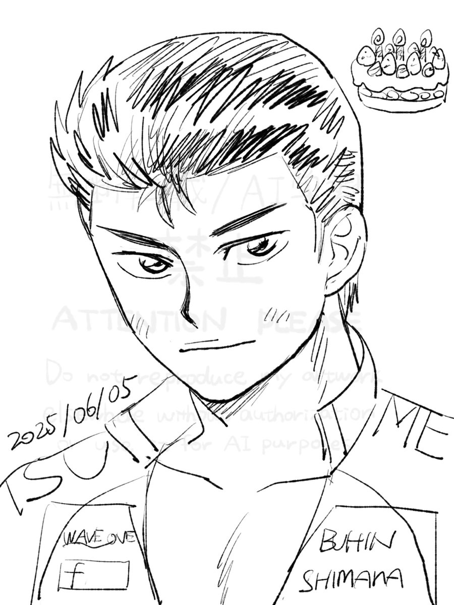 石垣くんお誕生日なので久々に描きました おめでとう🎊 