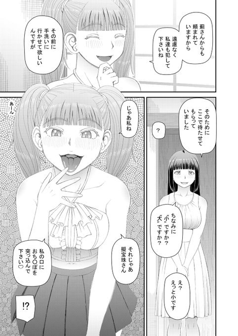 DLsiteさんで「2025年6月珠玉のピックアップ!クーポン使用でさらにお得!」開催中です

以下の2冊が 20%OFF 6/20まで

「欲しかったのは大きなち〇こ」
https://t.co/uNeNecRJqd

「特殊プレイ始めました」
https://t.co/BxpQmVar0B

よろしくお願いします 