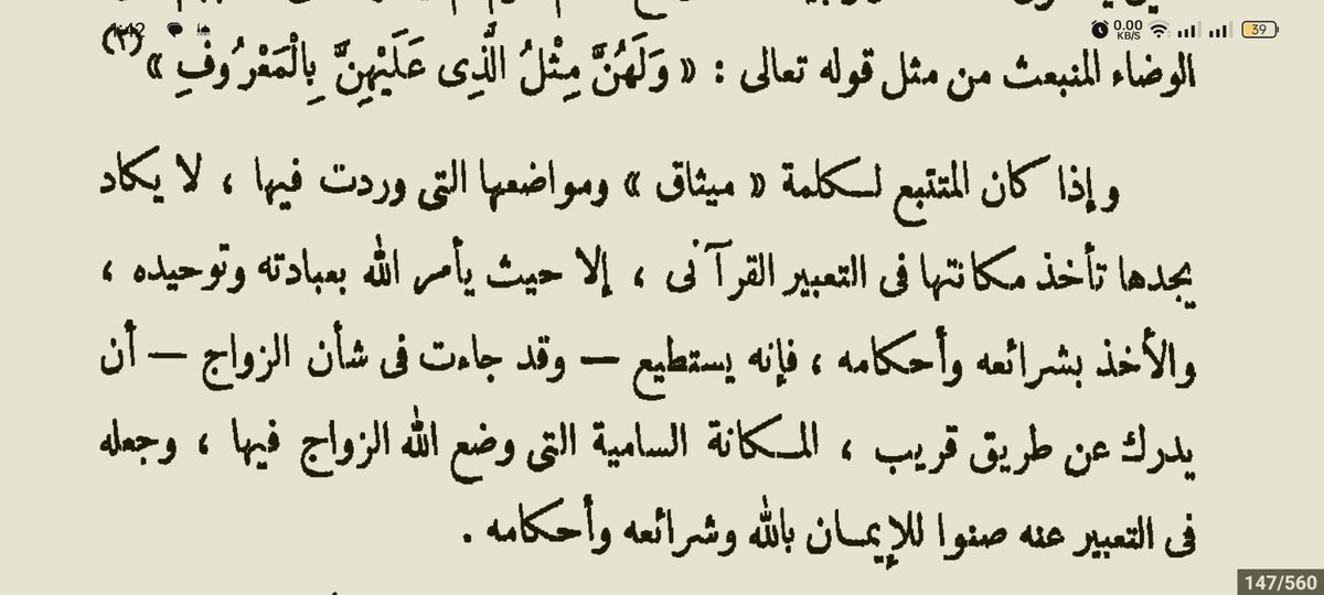 mostafa shahen (@mostafashah122) on Twitter photo 