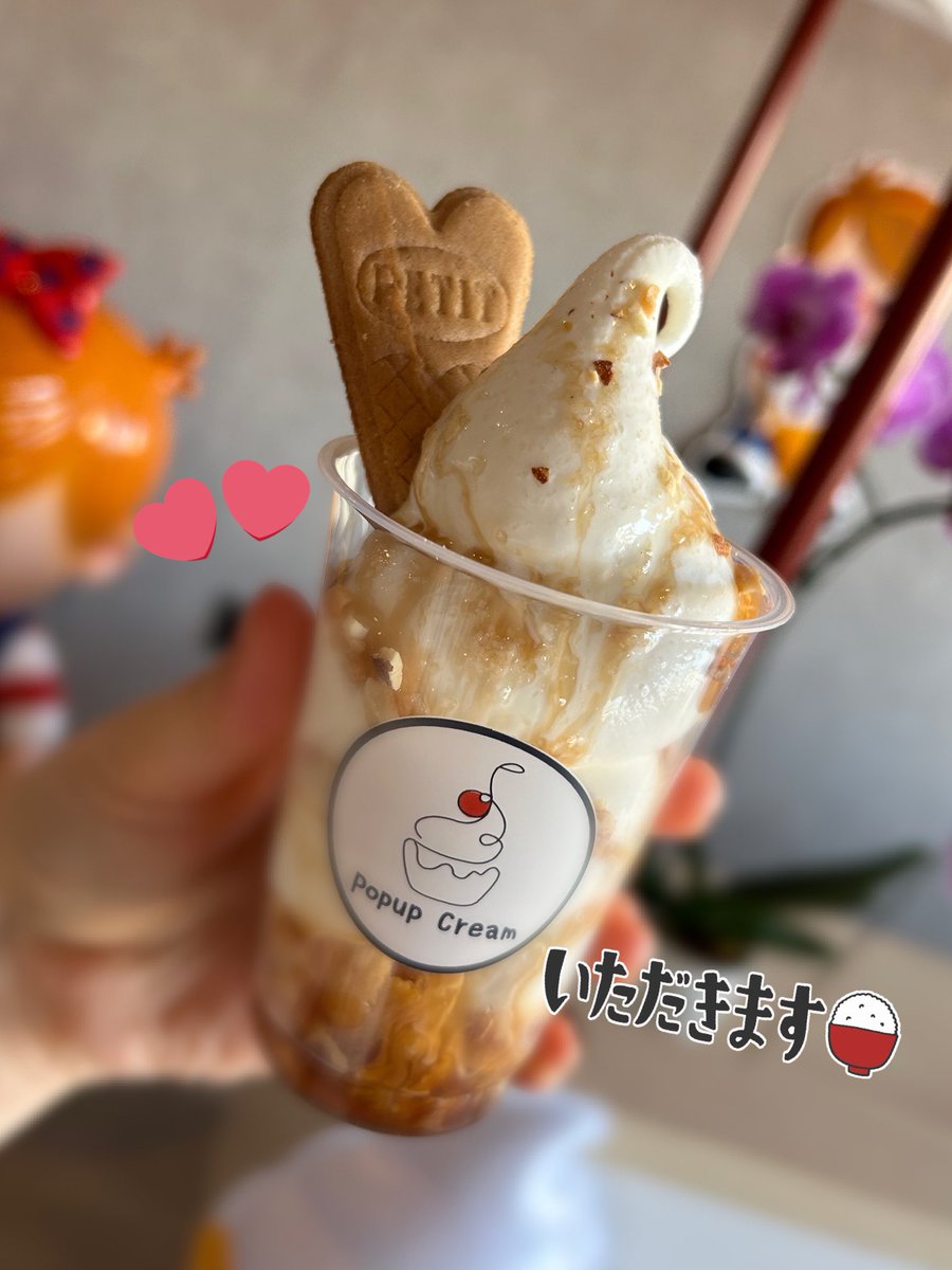 休憩中スタッフの近藤さんに
【<a href="/macaron_knd/">近藤さん</a> 】ごちそうになりました🍦

たくさん動いたあとの甘いもの
体にしみしみ染み渡る〜！！！😌🤍🤍

いつもありがとうございますჱ̒^._.^)♡