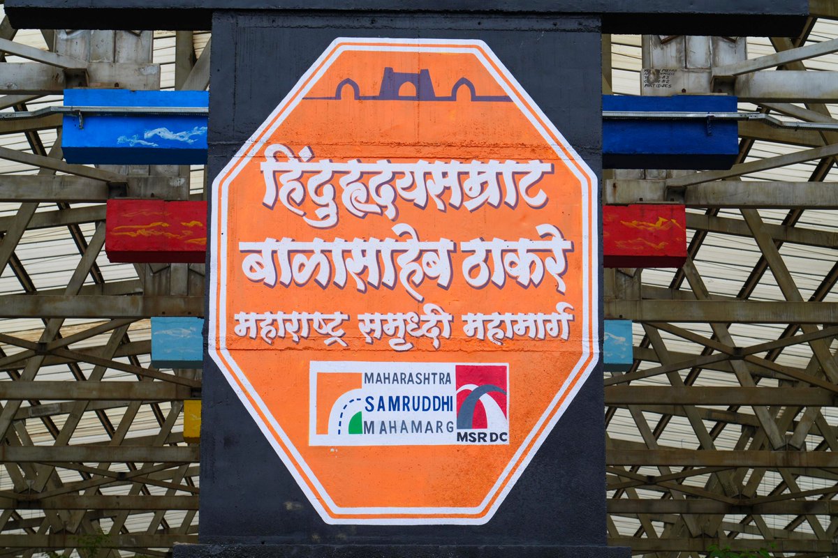 MAHARASHTRA DGIPR (@mahadgipr) on Twitter photo рдореБрдЦреНрдпрдордВрддреНрд░реА <a href="/Dev_Fadnavis/">Devendra Fadnavis</a> рдпрд╛рдВрдЪреНрдпрд╛ рд╣рд╕реНрддреЗ рд╡ рдЙрдкрдореБрдЦреНрдпрдордВрддреНрд░реА <a href="/mieknathshinde/">Eknath Shinde - рдПрдХрдирд╛рде рд╢рд┐рдВрджреЗ</a>, рдЙрдкрдореБрдЦреНрдпрдордВрддреНрд░реА <a href="/AjitPawarSpeaks/">Ajit Pawar</a> рдпрд╛рдВрдЪреНрдпрд╛ рдкреНрд░рдореБрдЦ рдЙрдкрд╕реНрдерд┐рддреАрдд рдирд╛рд╢рд┐рдХрдордзреАрд▓ рдЗрдЧрддрдкреБрд░реА рддреЗ рдард╛рдгреНрдпрд╛рддреАрд▓ рдЖрдордгреЗрдкрд░реНрдпрдВрддрдЪреНрдпрд╛ ренрем рдХрд┐рдореА рд▓рд╛рдВрдмреАрдЪреНрдпрд╛ рд╕рдореГрджреНрдзреА рдорд╣рд╛рдорд╛рд░реНрдЧрд╛рдЪреНрдпрд╛ рдЕрдВрддрд┐рдо рдЯрдкреНрдкреНрдпрд╛рдЪреЗ рдЙрджреНрдШрд╛рдЯрди рдЭрд╛рд▓реЗ.
#SamruddhiMahamarg
#рд╕рдореГрджреНрдзреАрдорд╣рд╛рдорд╛рд░реНрдЧ рдореБрдЦреНрдпрдордВрддреНрд░реА <a href="/Dev_Fadnavis/">Devendra Fadnavis</a> рдпрд╛рдВрдЪреНрдпрд╛ рд╣рд╕реНрддреЗ рд╡ рдЙрдкрдореБрдЦреНрдпрдордВрддреНрд░реА <a href="/mieknathshinde/">Eknath Shinde - рдПрдХрдирд╛рде рд╢рд┐рдВрджреЗ</a>, рдЙрдкрдореБрдЦреНрдпрдордВрддреНрд░реА <a href="/AjitPawarSpeaks/">Ajit Pawar</a> рдпрд╛рдВрдЪреНрдпрд╛ рдкреНрд░рдореБрдЦ рдЙрдкрд╕реНрдерд┐рддреАрдд рдирд╛рд╢рд┐рдХрдордзреАрд▓ рдЗрдЧрддрдкреБрд░реА рддреЗ рдард╛рдгреНрдпрд╛рддреАрд▓ рдЖрдордгреЗрдкрд░реНрдпрдВрддрдЪреНрдпрд╛ ренрем рдХрд┐рдореА рд▓рд╛рдВрдмреАрдЪреНрдпрд╛ рд╕рдореГрджреНрдзреА рдорд╣рд╛рдорд╛рд░реНрдЧрд╛рдЪреНрдпрд╛ рдЕрдВрддрд┐рдо рдЯрдкреНрдкреНрдпрд╛рдЪреЗ рдЙрджреНрдШрд╛рдЯрди рдЭрд╛рд▓реЗ.
#SamruddhiMahamarg
#рд╕рдореГрджреНрдзреАрдорд╣рд╛рдорд╛рд░реНрдЧ