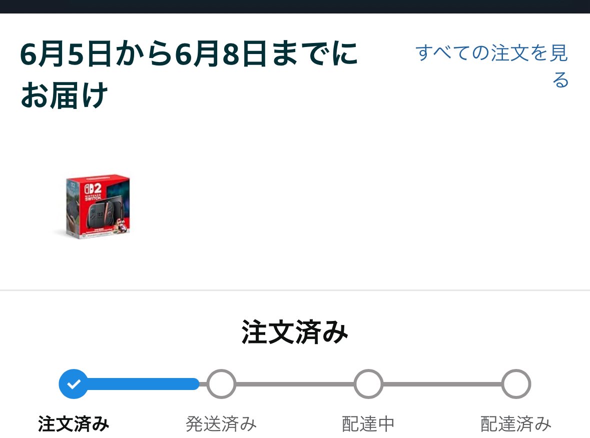neutri_'s tweet photo. 自宅受取にしたら発売日に入手確定だったのに
(Amazonロッカーにするしかなくて敗北) https://t.co/JoYmdIMFyz