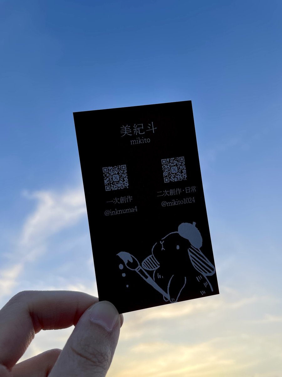 美紀斗@BOOTH通販中 tweet media